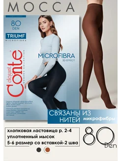 Әлемдегі ең үлкен жалаңаш кеуделердің фотосуреттері