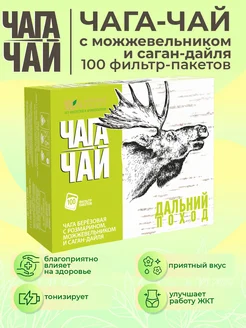 Чага с можжевельником 100 шт Чага-чай 204127911 купить за 364 ₽ в интернет-магазине Wildberries