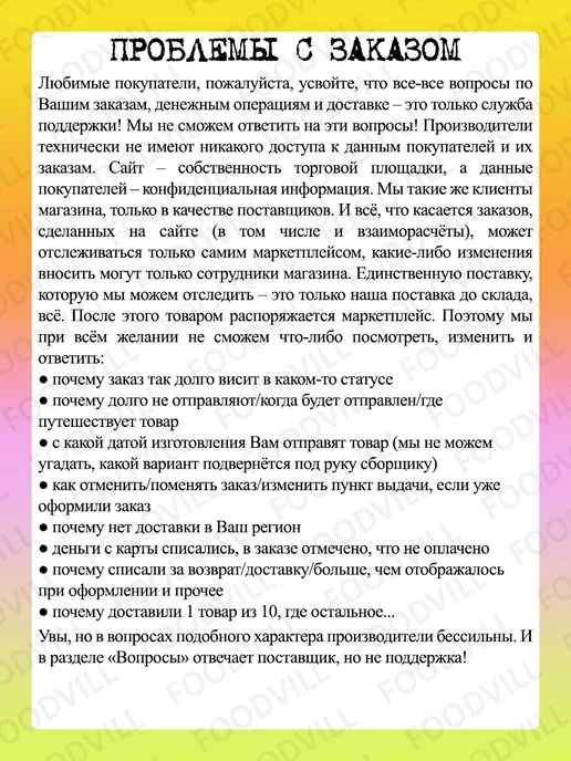 FoodVill Соль гималайская розовая 500 грамм, черный, фото 4