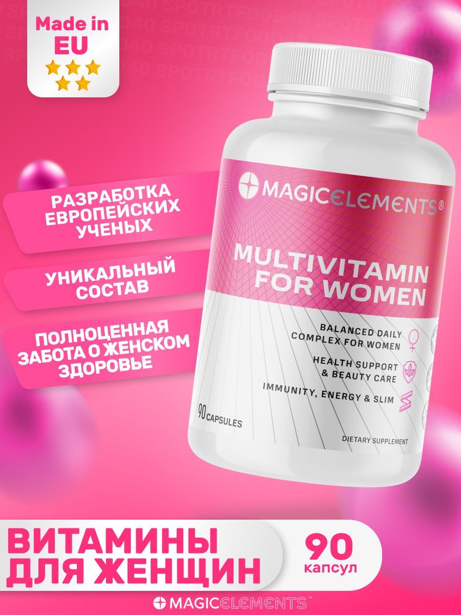 Мультивитамины для женщин. Женские мультивитамины отзывы