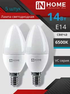 Светодиодная лампа свеча Е14 14w 6500k холодный свет InHome 204129384 купить за 732 ₽ в интернет-магазине Wildberries