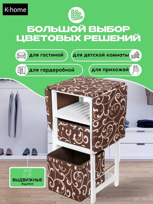 K-Home Гладильная доска напольная трансформер, белый, фото 8
