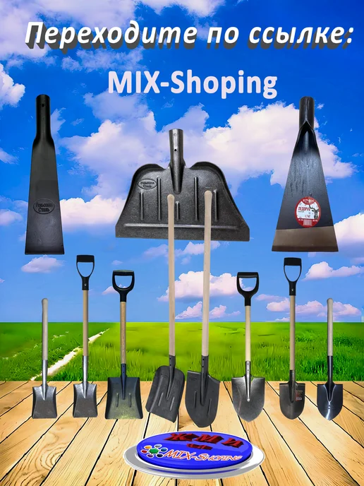 MIX-Shoping Ледоруб-скребок 1,8 кг, 1,8 кг, фото 5