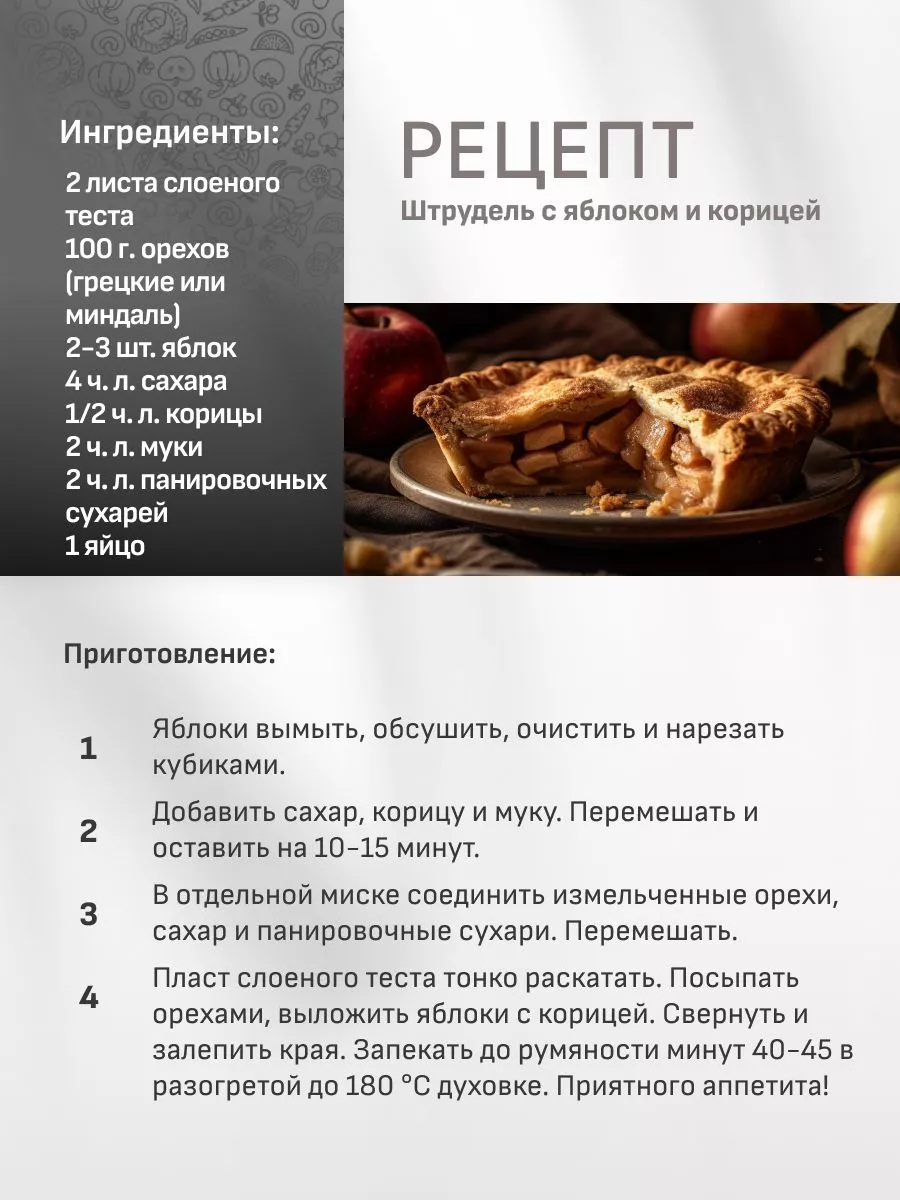 ПП-перекусы: продукты и рецепты, которые не навредят фигуре