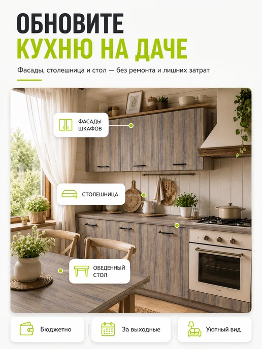 VimHome Черная самоклеящаяся пленка под дерево, серый, фото 2