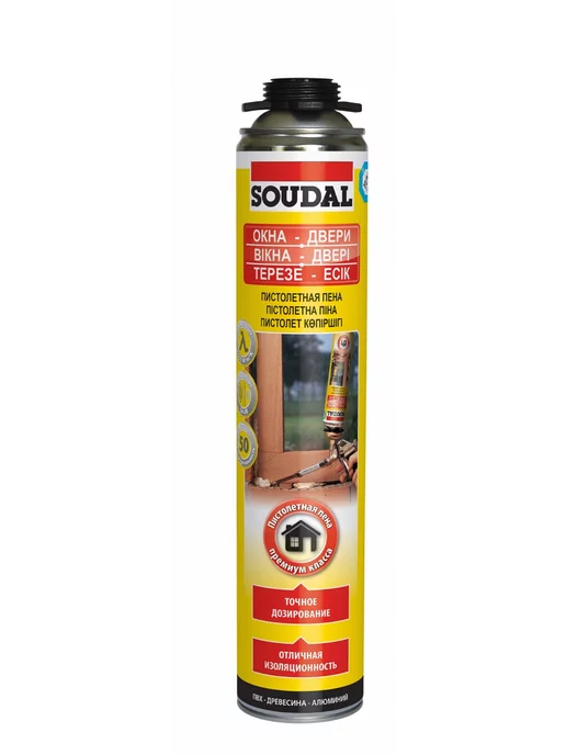 Soudal 113986 Пена монтажная пистолетная Yellow 50 л 750 мл 1 шт, 50 л, 750 мл, фото 2