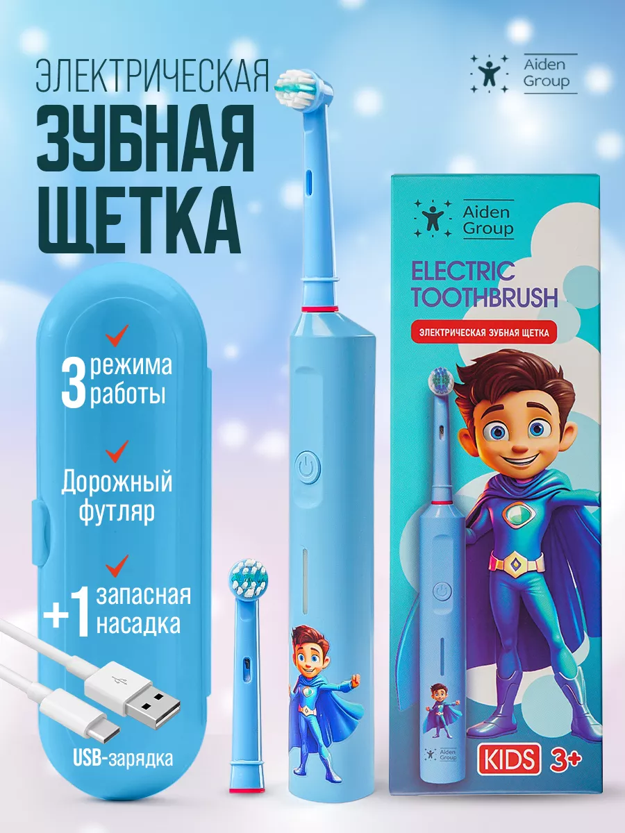 Электрическая зубная...