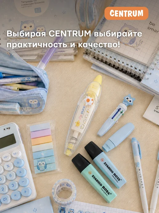 centrum Корректор-лента Утки 6 мм х 4 м с рисунками, 4 м, фото 7