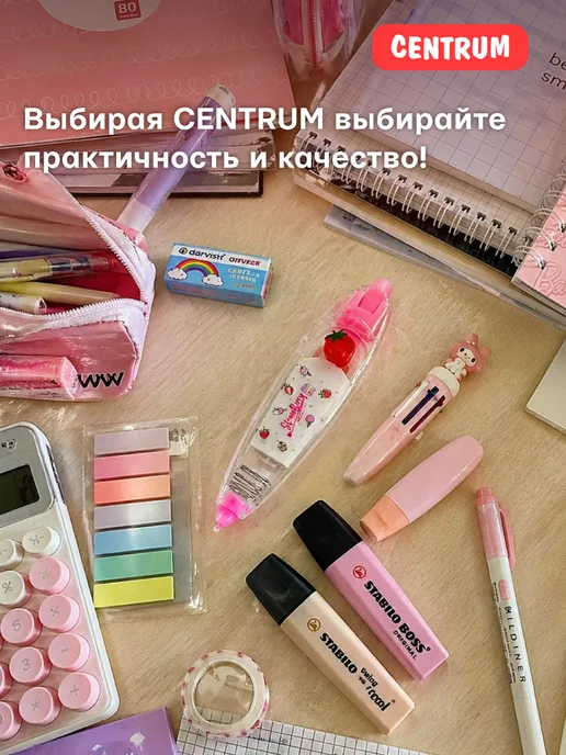centrum Корректор-лента Клубнички 6 мм х 4 м с рисунками, 4 м, фото 7