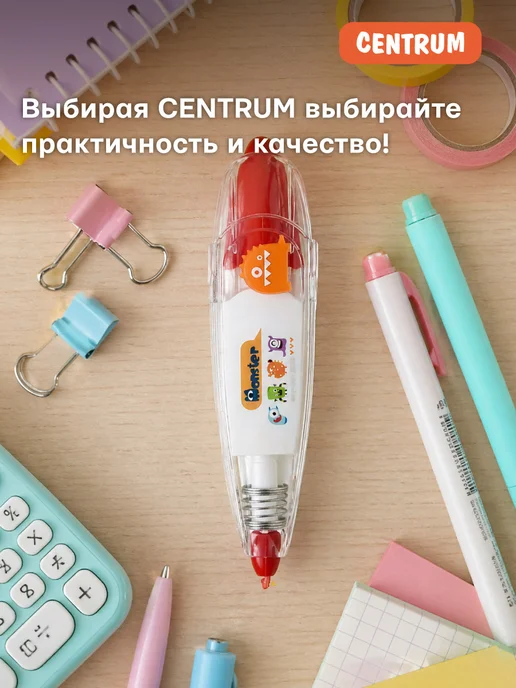 centrum Корректор-лента Монстрики 6 мм х 4 м с рисунками, 4 м, фото 7