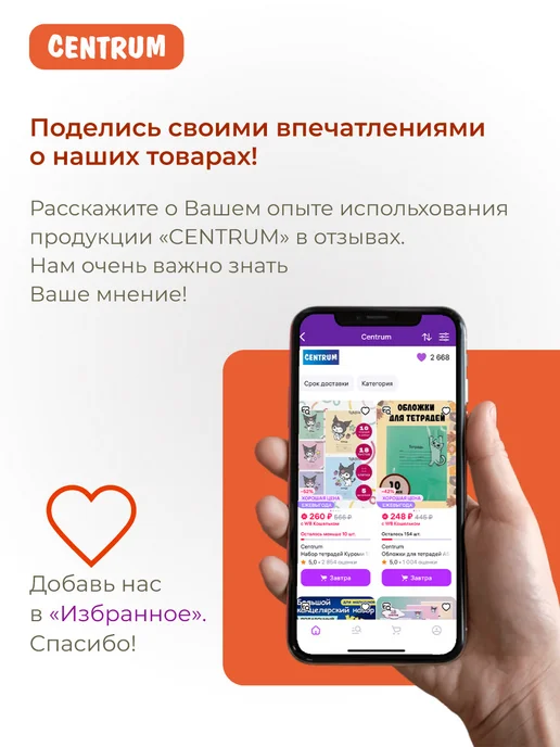centrum Корректор-лента Монстрики 6 мм х 4 м с рисунками, 4 м, фото 8