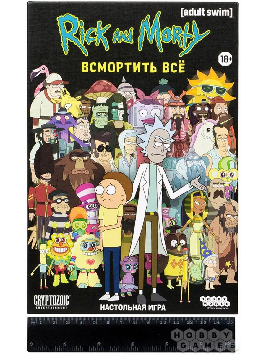 Настольная игра. Рик и Морти. Всмортить всё 204146862 купить за 1 206 ₽ в  интернет-магазине Wildberries