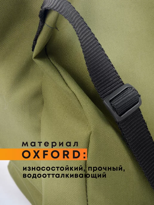 ИП Рыхлицкий А. А. Сумка для рыбалки рыболовная под снасти для жерлиц, зеленый, фото 3