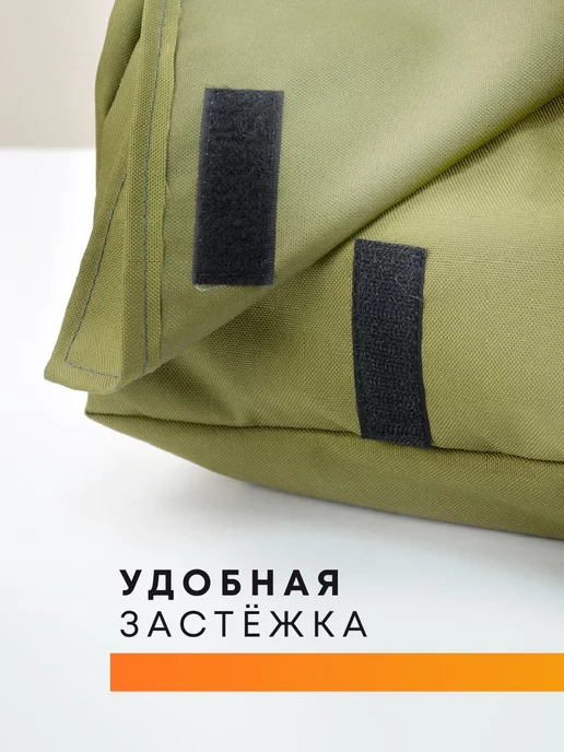 ИП Рыхлицкий А. А. Сумка для рыбалки рыболовная под снасти для жерлиц, зеленый, фото 5