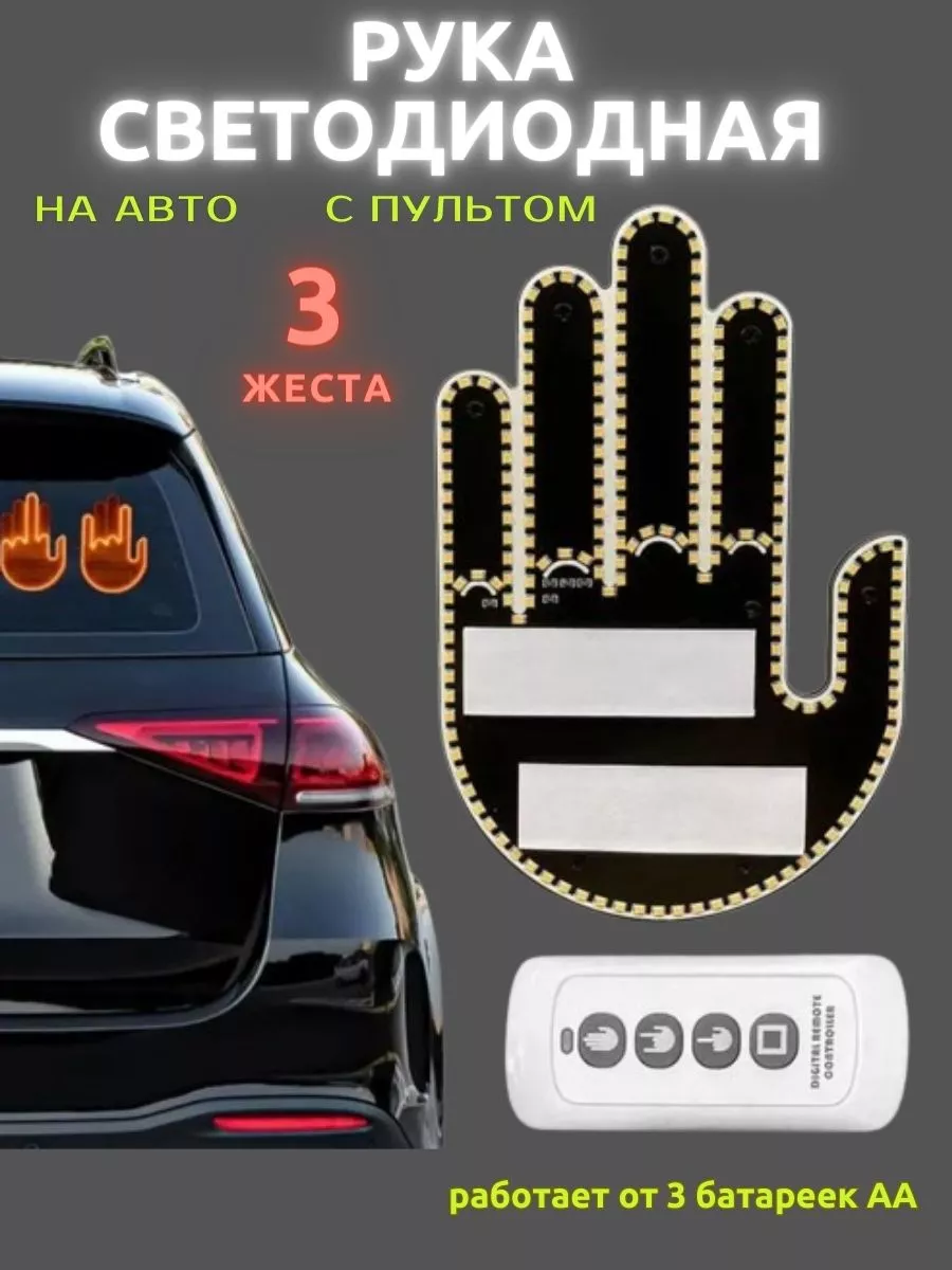 оригинальные наклейки на автомобиль. наклейки на черную машину. наклейка царапины на бампере автомобиля. наклейки на передний бампер автомобиля. небольшие наклейки на авто.