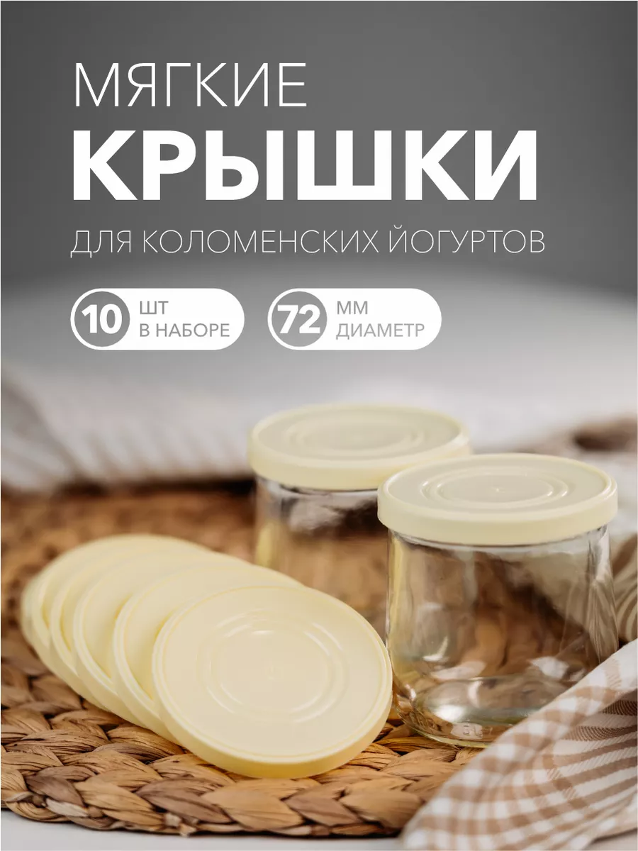 Идеи на тему «ПОДЕЛКИ из стаканчиков от йогурта» (11) | поделки, детские поделки, йогурт