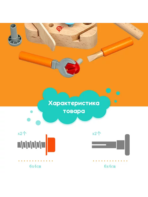 LUCY&LEO Игровой набор Маленький плотник Головоломка для детей, вариант, фото 7