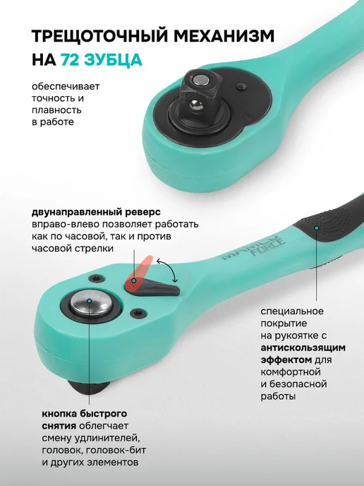 MAMEDFORCE Набор инструментов для автомобиля 142 предмета, вариант, фото 2