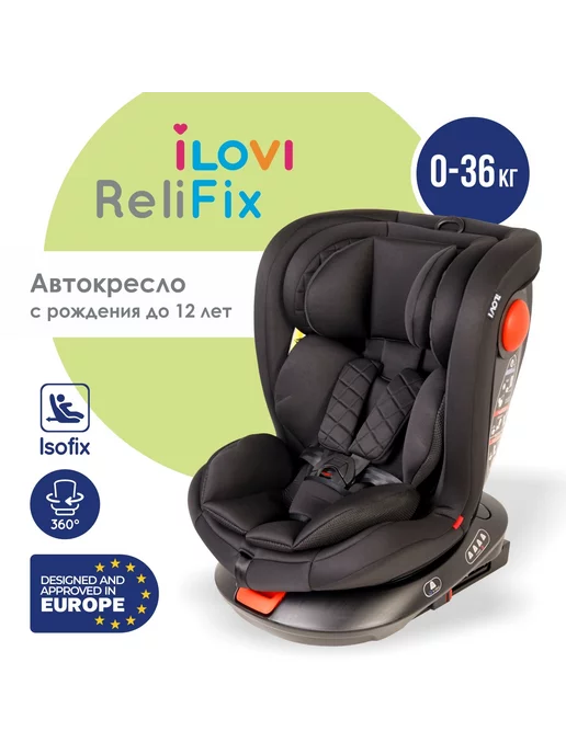 iLovi Детское автокресло Relifix Black с креплением Isofix