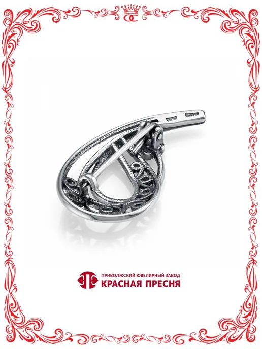 Красная Пресня Серебряная брошь ажурная петля с фианитиками Б13815382, серебристый, фото 2