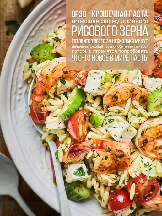 Эндакси Паста Орзо, Ризони 1 кг, 1 кг, фото 4