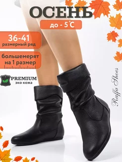 Полусапожки демисезонные кожаные Raffa Shoes 204155109 купить за 2 772 ₽ в интернет-магазине Wildberries