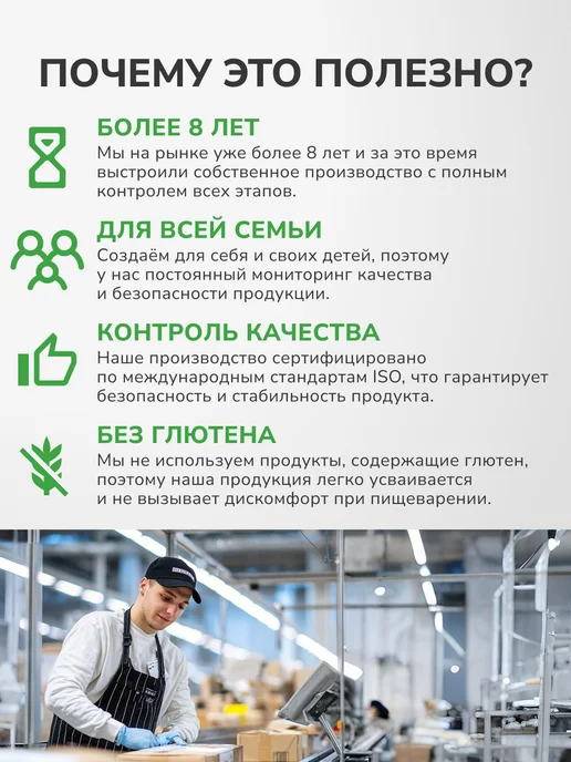 ЭТО ПОЛЕЗНО Вафли Венские смесь для выпечки без сахара, 300г, 300 г, фото 6