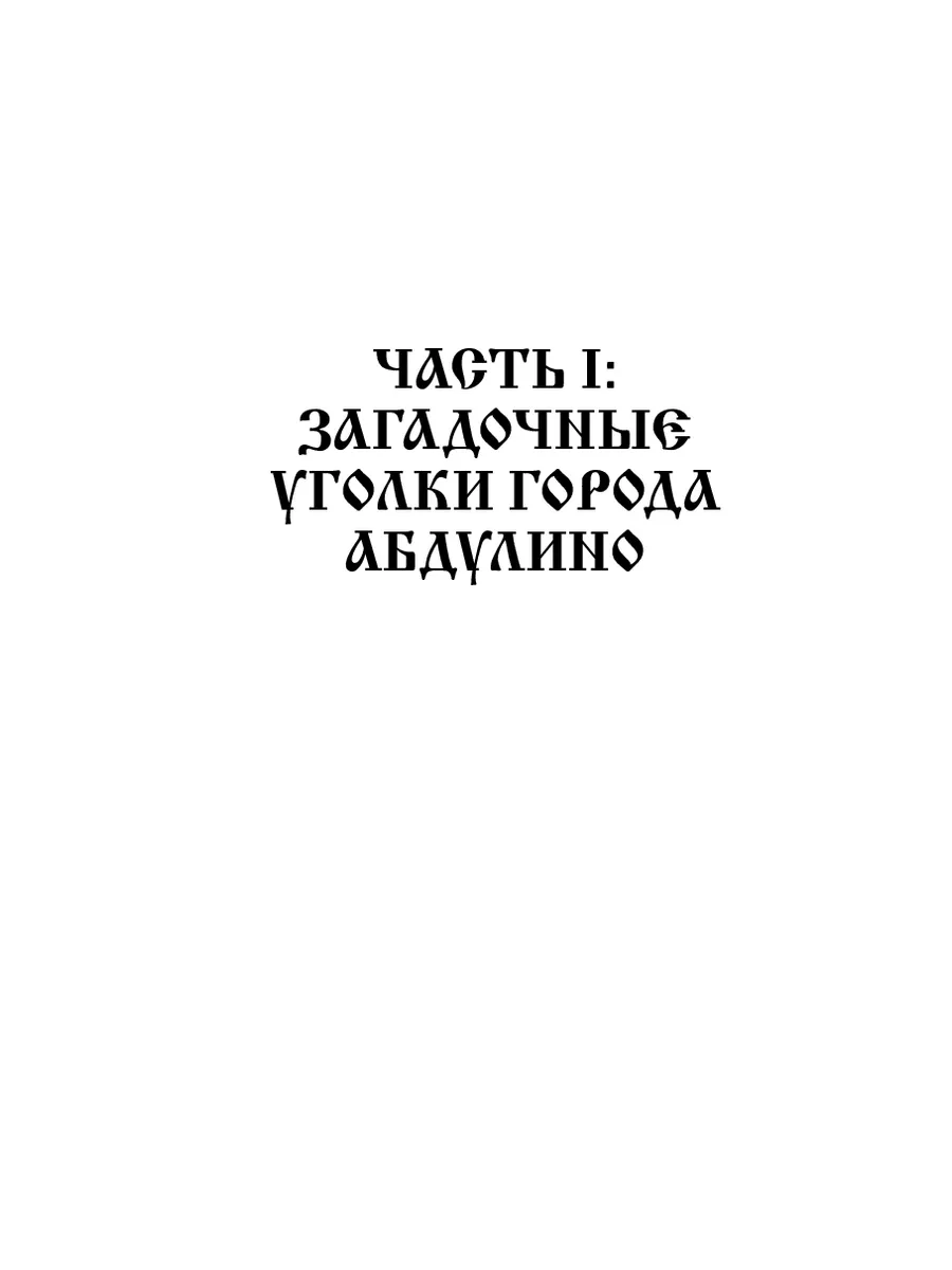 Знакомства с мужчинами для секса Оренбург