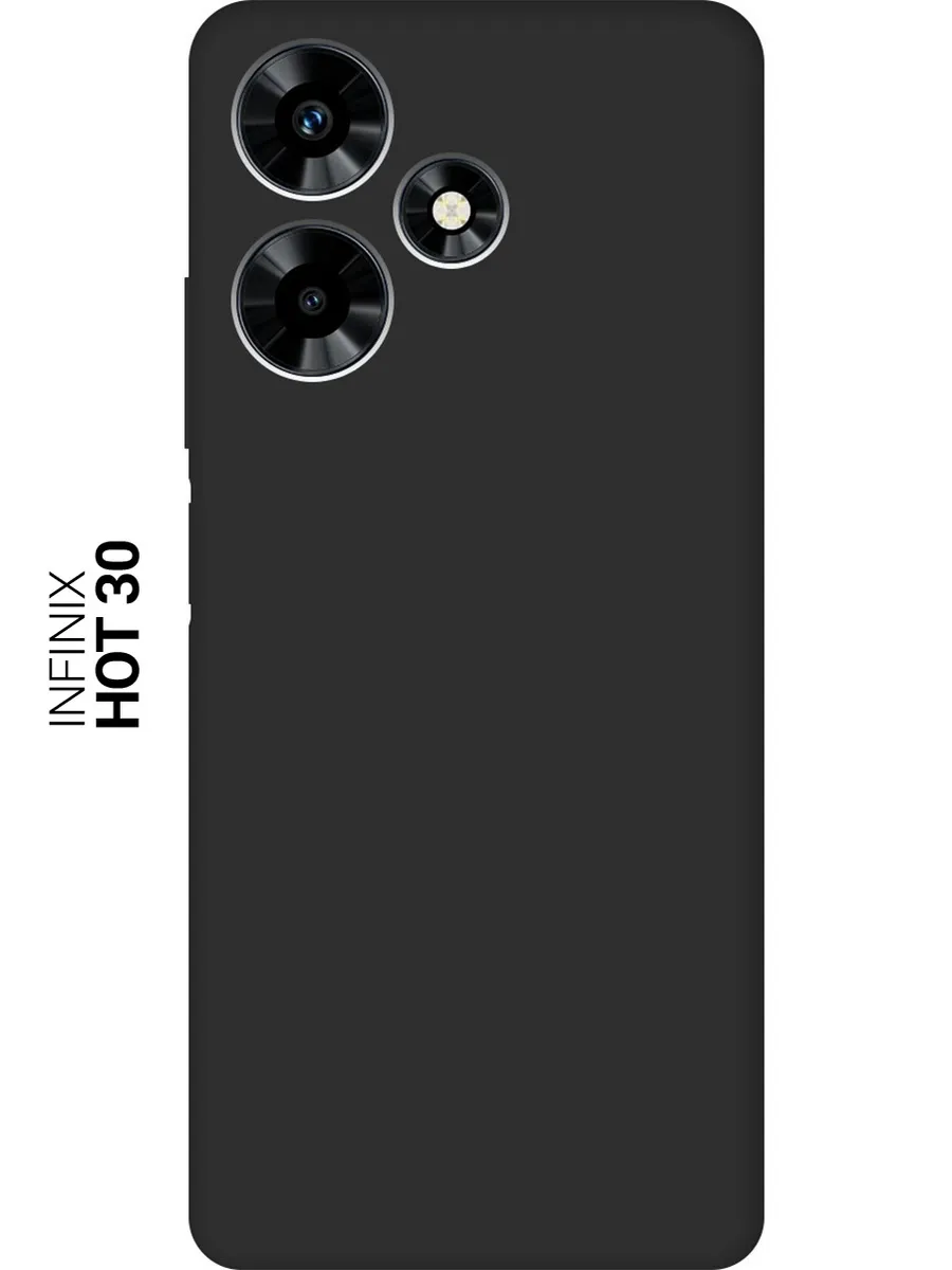 Чехол на Infinix Hot 30