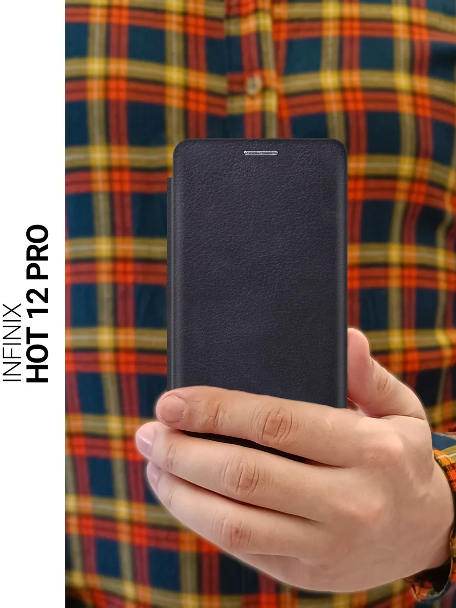 Чехол на Infinix Hot 12 Pro