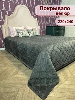 Покрывало на кровать 220x240 велюр GenMarket 204166347 купить за 2 653 ₽ в интернет-магазине Wildberries