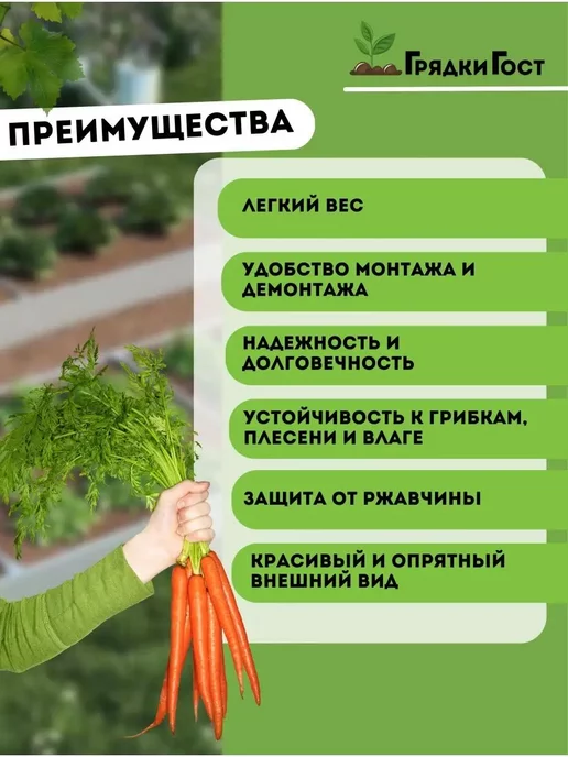 Грядки - ГОСт.рф Клумба садовая оцинкованная для клубники на дачу (Н 15см), вариант, фото 4