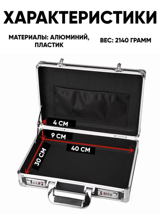 Professional Case Алюминиевый кейс чемодан для денег и документов, серый, фото 3