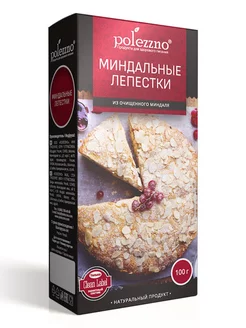 Миндальные лепестки, 100 г Polezzno 204167423 купить в интернет-магазине Wildberries