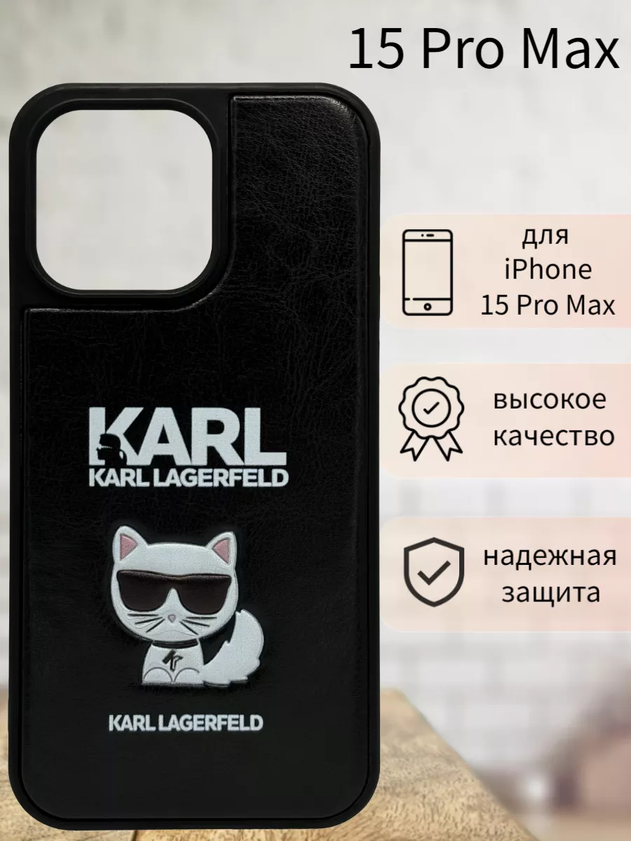 Чехол на iPhone 15 Pro Max Karl Lagerfeld, черный K.Lagerfeld 204168008  купить за 750 ₽ в интернет-магазине Wildberries