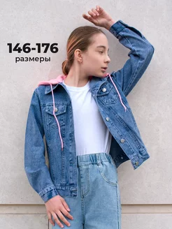 Куртка джинсовка с капюшоном mara kids 204171927 купить за 1 292 ₽ в интернет-магазине Wildberries