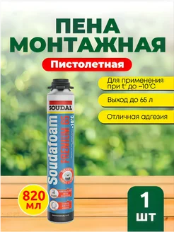 199002 Премиум 65 зимняя пистолетная пена 820 мл 1 шт Soudal 204172092 купить за 547 ₽ в интернет-магазине Wildberries