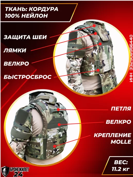 Yakeda Бронежилет тактический БЕЗ ПЛИТ БР 5 Разгрузка Плитник, вариант, фото 2
