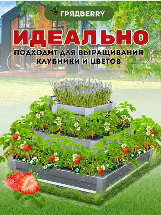 Грядberry Оцинкованная садовая клумба на дачу, 3 яруса, вариант, фото 3