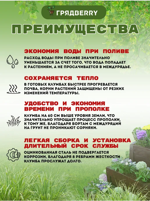 Грядberry Оцинкованная садовая клумба на дачу, 3 яруса, вариант, фото 5