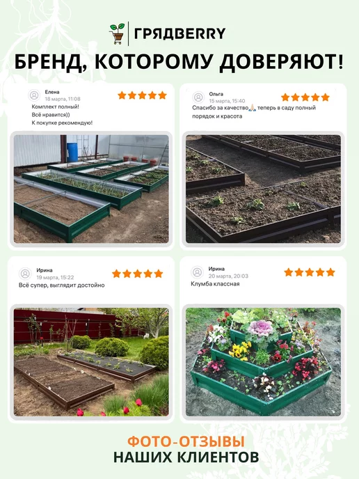 Грядberry Оцинкованная садовая клумба на дачу, 3 яруса, вариант, фото 7