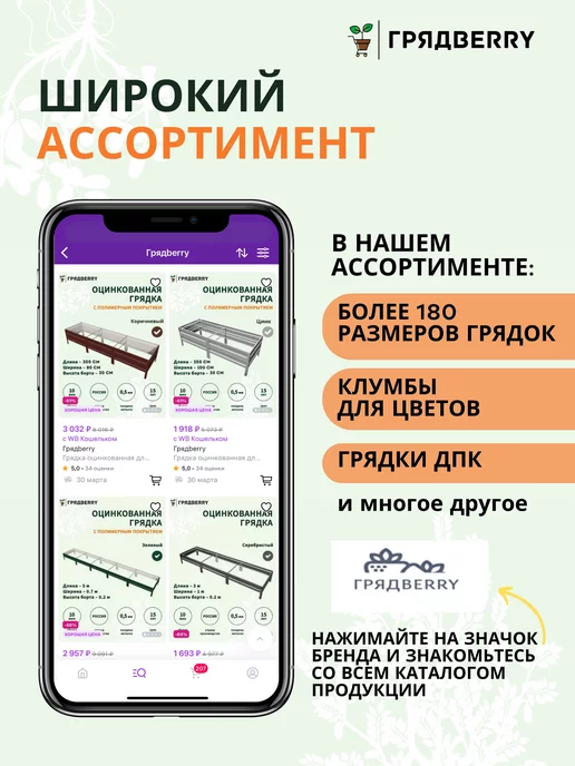 Грядberry Оцинкованная садовая клумба на дачу, 3 яруса, вариант, фото 8
