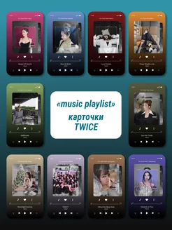 Карточки БТС Чимин Jimin mw_bangtan 223655334 купить за 184 ₽ в интернет‑магазине Wildberries