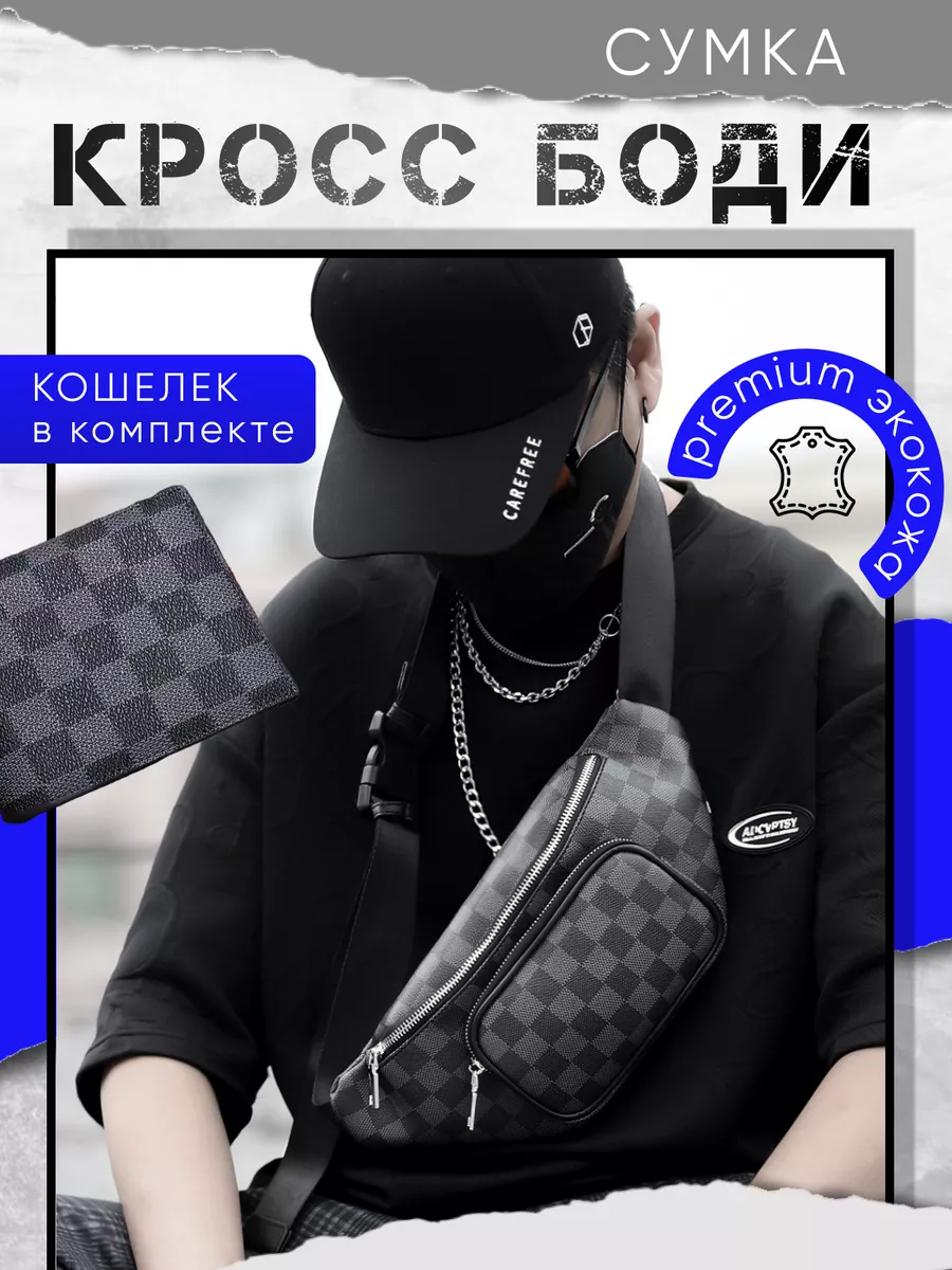 Сумка на пояс кожаная...