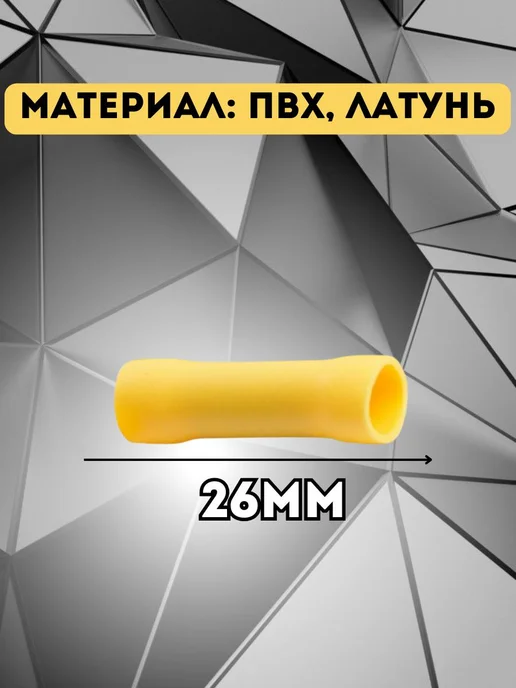STEKKER Термоусадка гильза для проводов 30 шт, 30 шт, фото 2