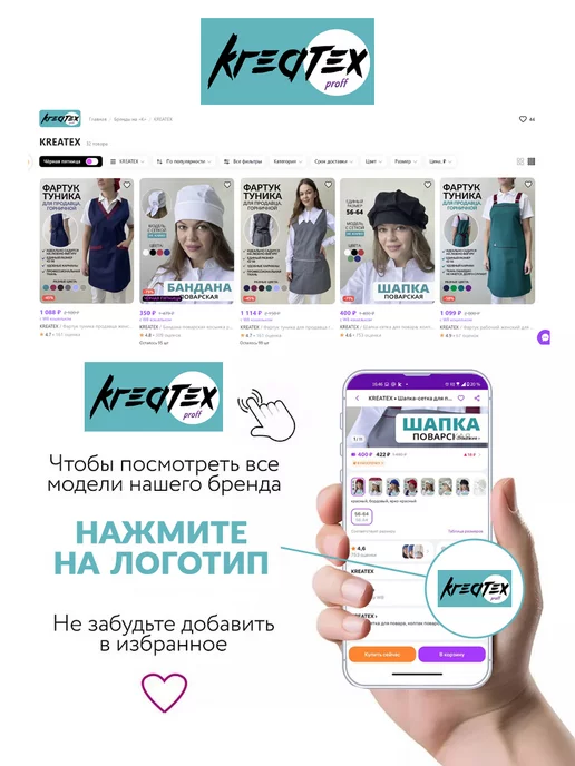 KREATEX Шапка-сетка для повара, колпак поварской черный, синий, фото 8
