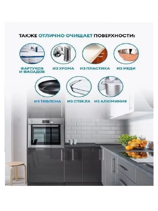 Чистящее средство духовки Grill Professional (2х600мл), 2x600, фото 2