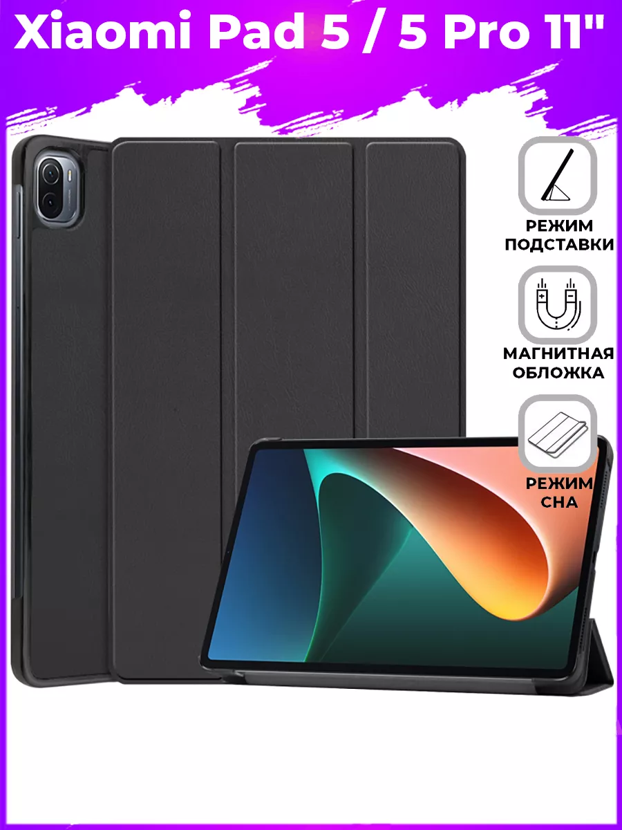 Trifold Чехол книжка...