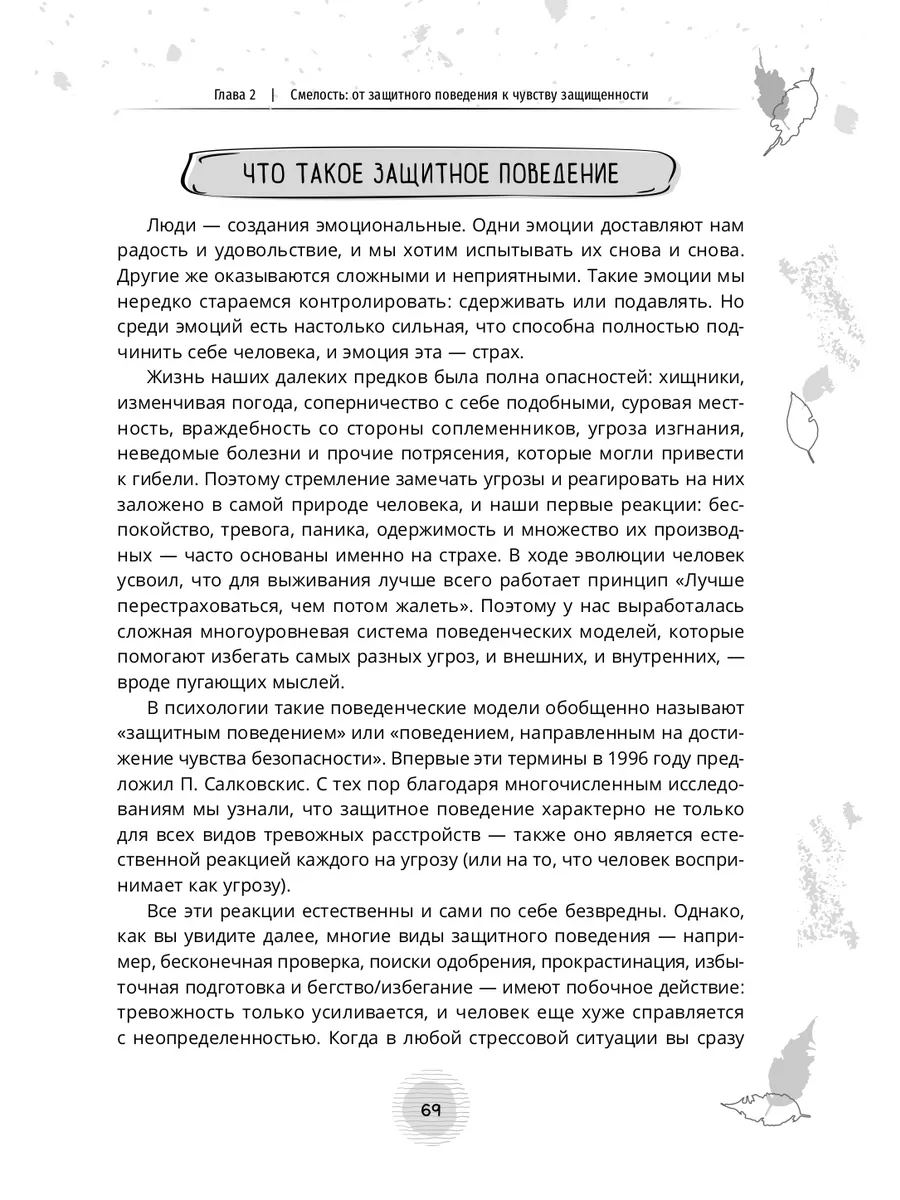 Возбуждающие слова любимой, которыми можно выразить свое желание даже на расстоянии – Люкс ФМ