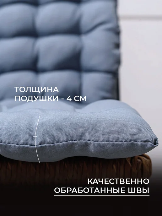 Bio-Line Подушка на стул со спинкой, серый, фото 3